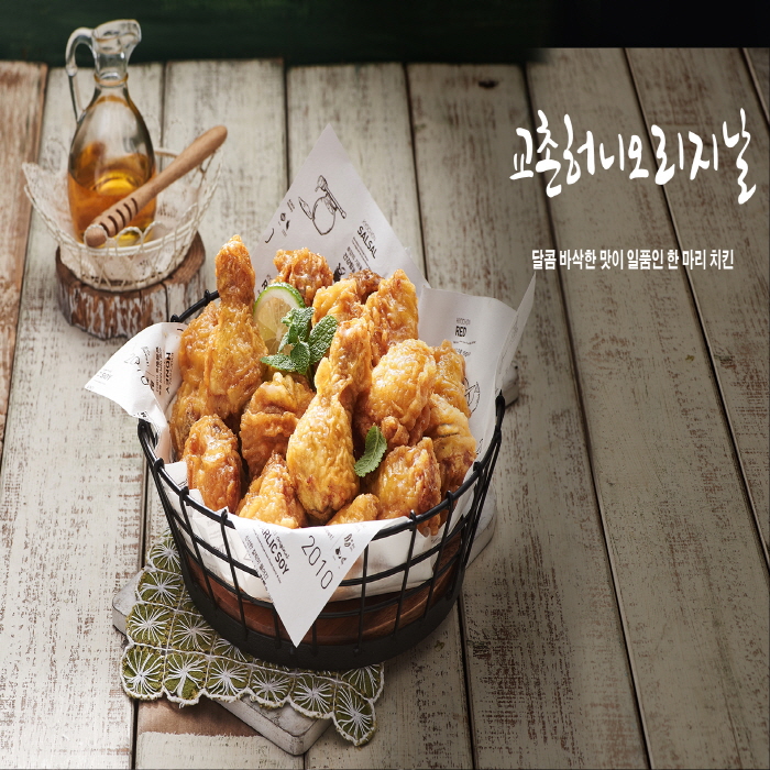 교촌치킨성수 이미지
