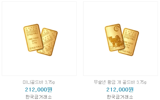 한국고덕금거래소 이미지