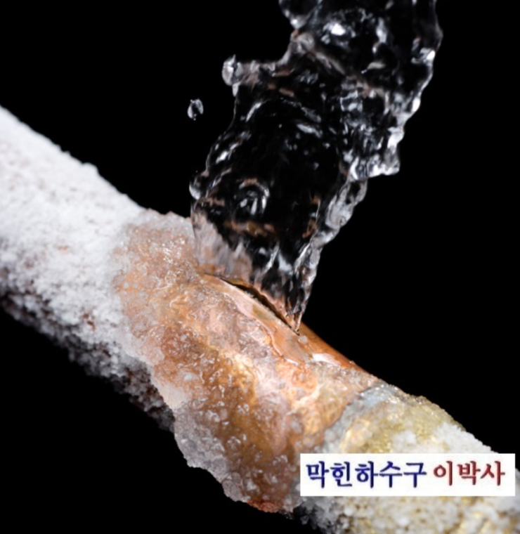 한진물탱크 이미지