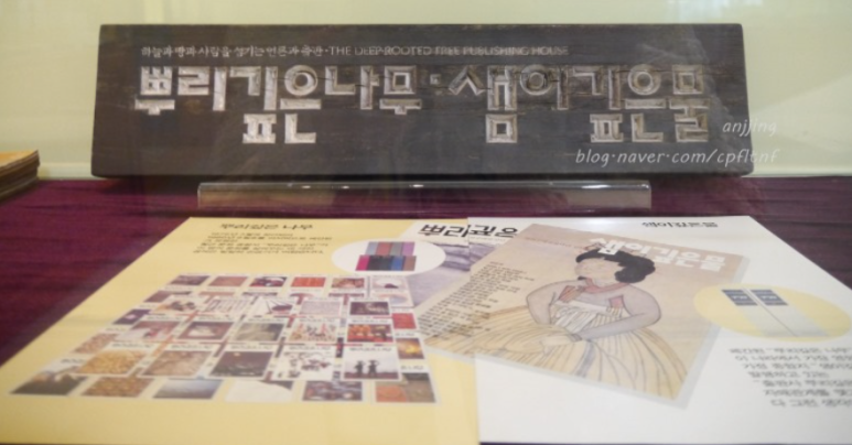 샘이깊은물 이미지