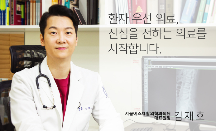 에스의원 이미지