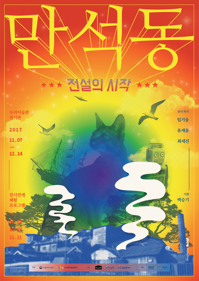 공간유재 이미지