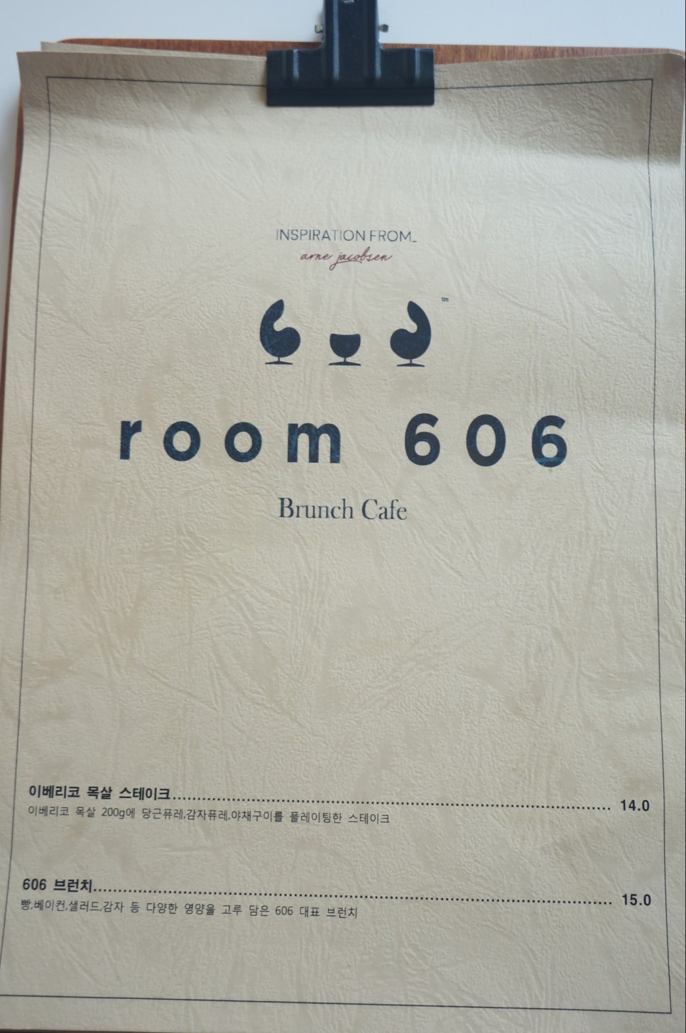 카페606 이미지