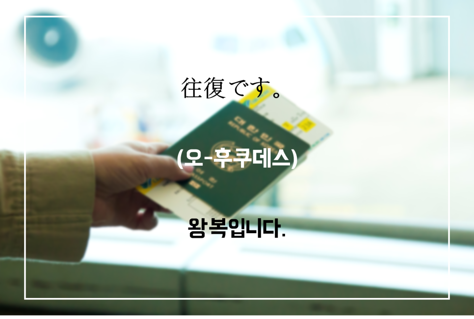 마이니찌일본어 이미지