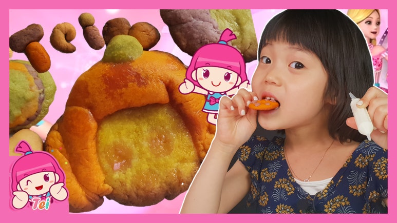 쥬쥬쿠키 이미지
