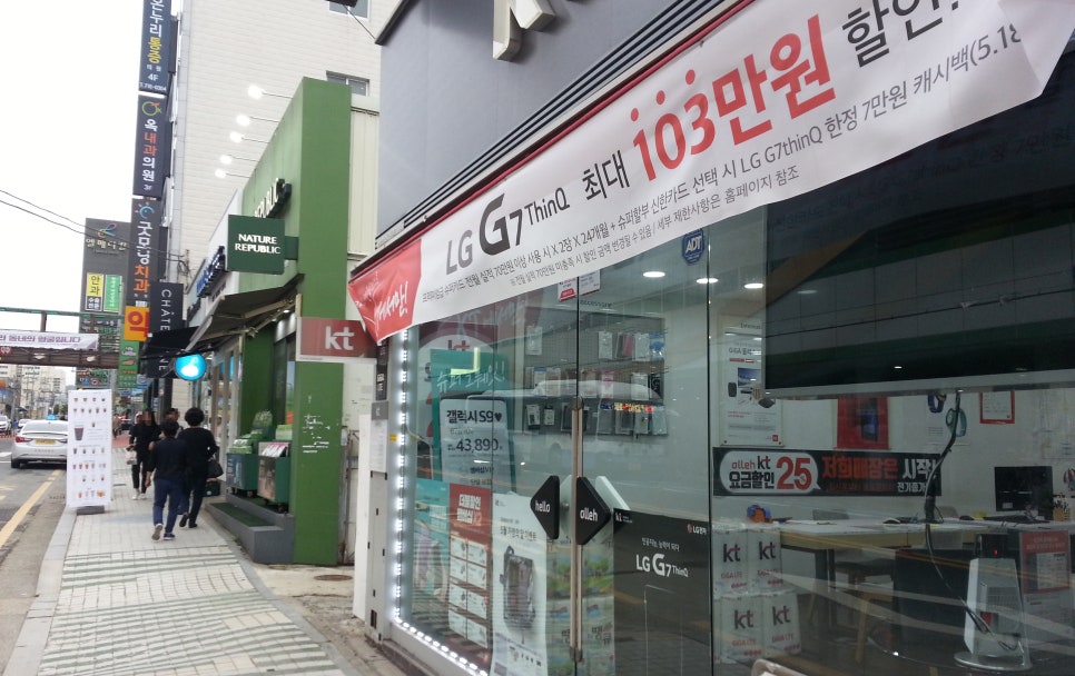 굿텔 이미지