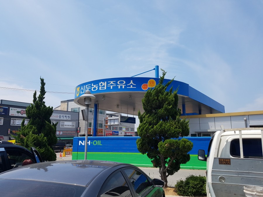 신둔농업협동조합 하나로마트 이미지