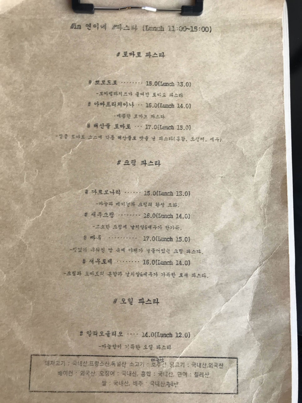 연이네 이미지