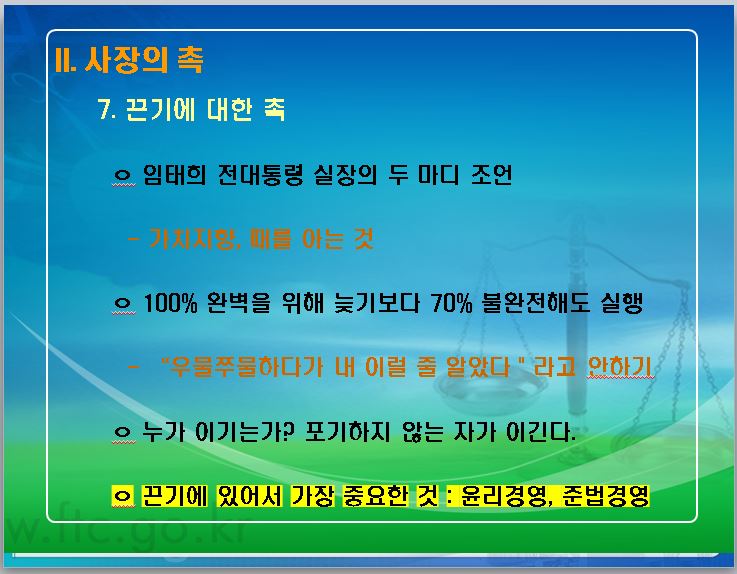(주)로지스틱스 플래너 이미지