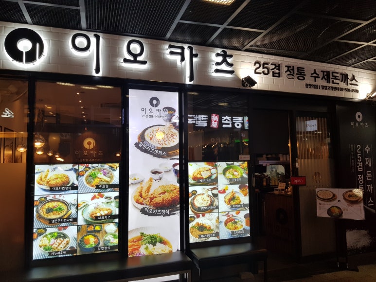 이오25 이미지