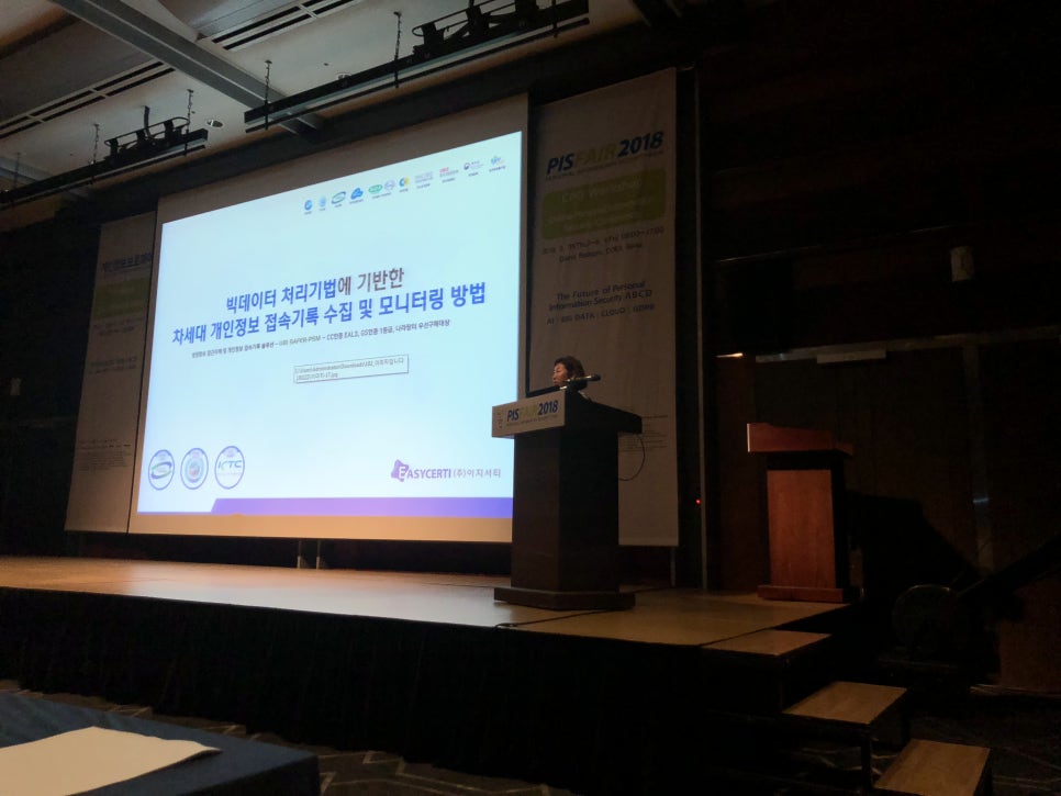 주식회사 이지서티 이미지