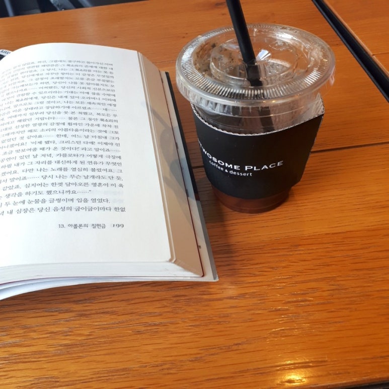 투썸플레이스경남거창점 이미지