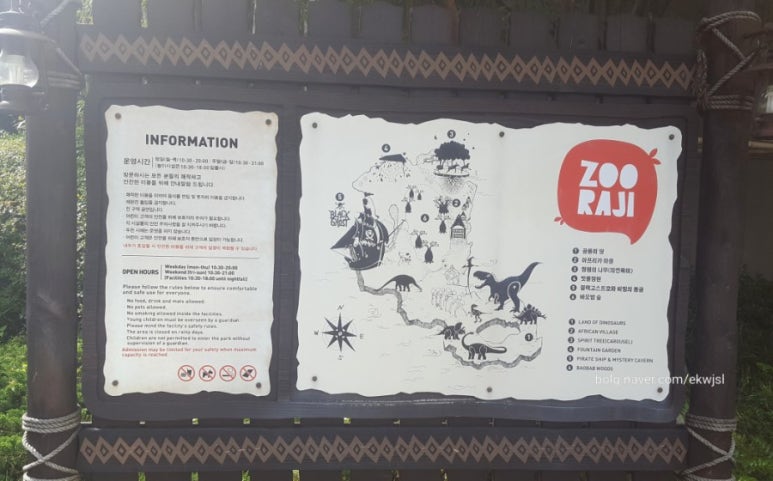 주라지(ZOORAJI) 이미지