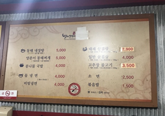별미일번지 이미지