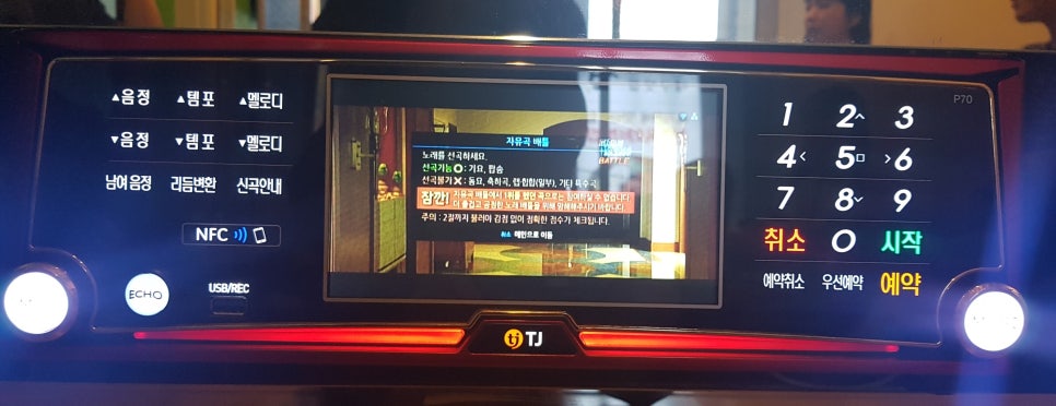로데오노래연습장 이미지
