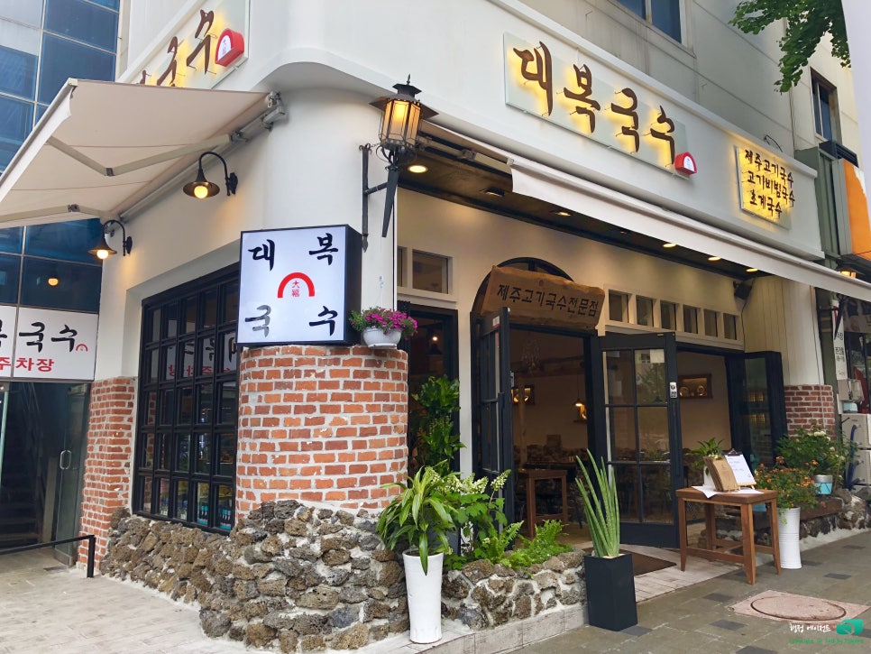 대복국수 이미지