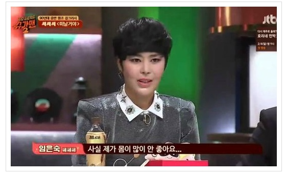 임은숙에스테틱 이미지