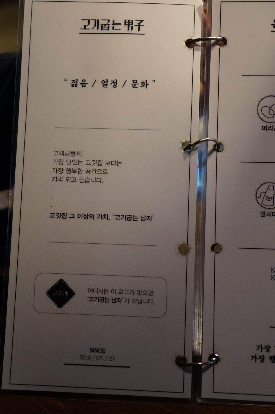 마싯성 이미지