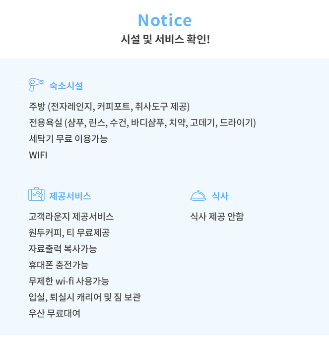 미도리하우스 이미지