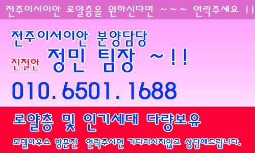 이안하우스 이미지