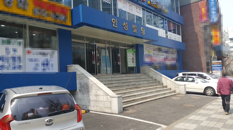 차앤리 이미지