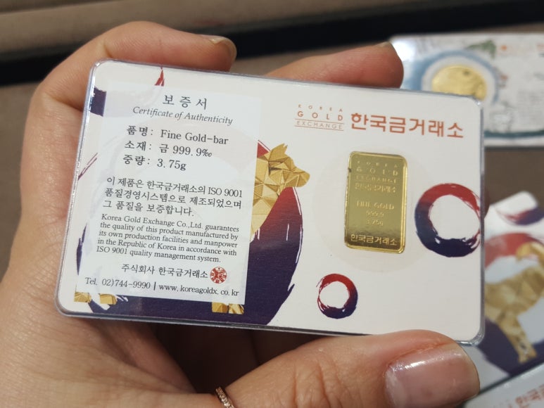 한국고덕금거래소 이미지