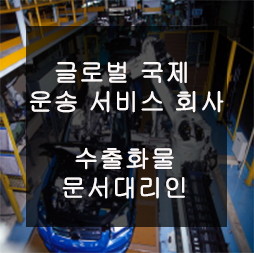 와이앤지글로벌 이미지