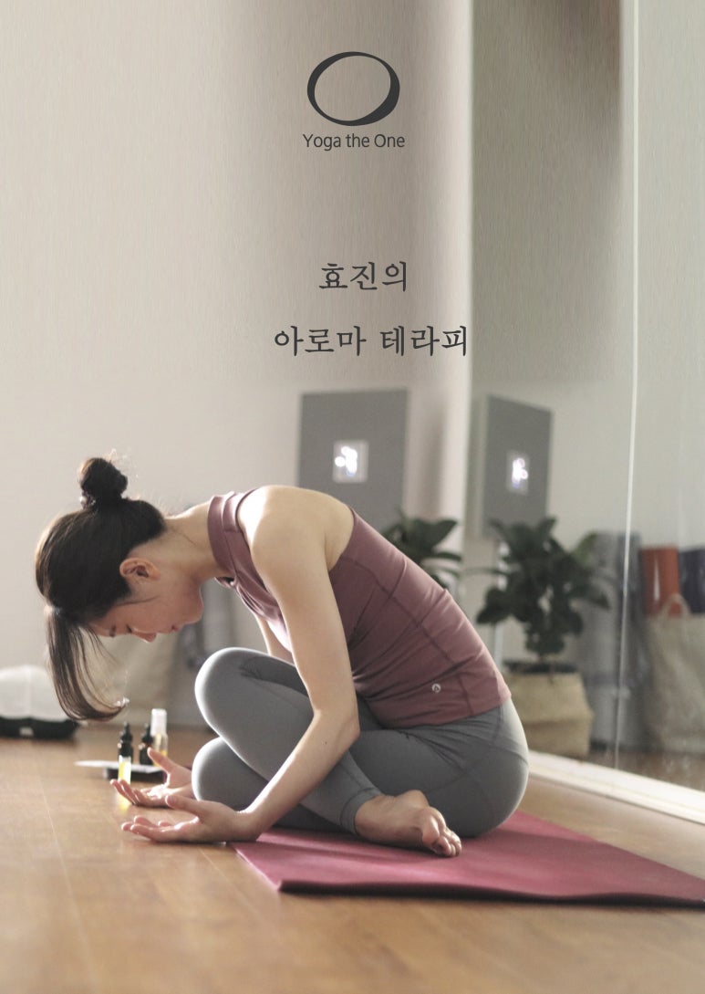더원아로마 이미지