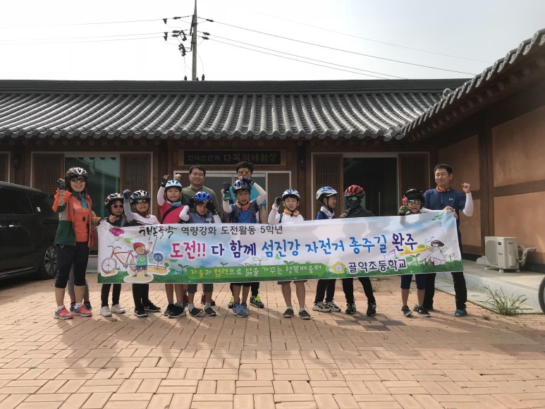 자전거마을 이미지