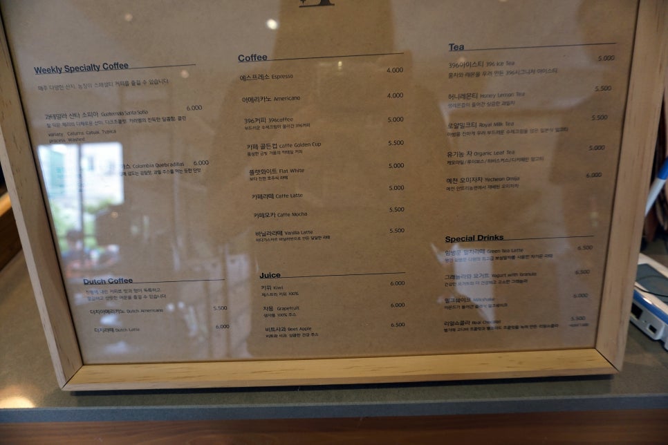 396 coffee company(396 커피컴퍼니) 이미지