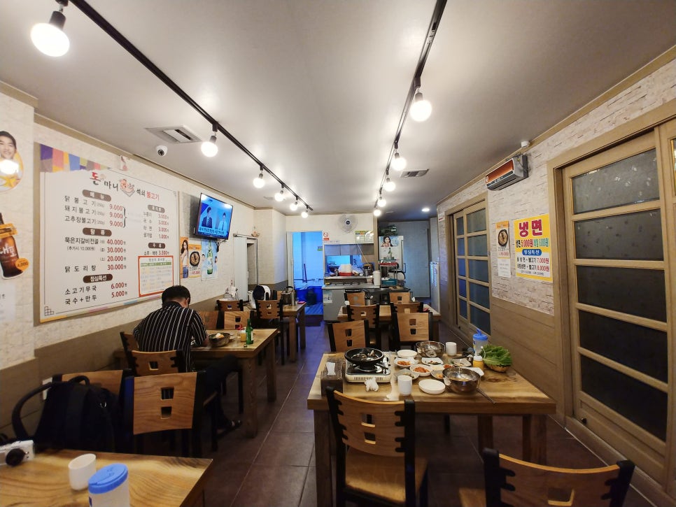돈마니석쇠불고기 이미지