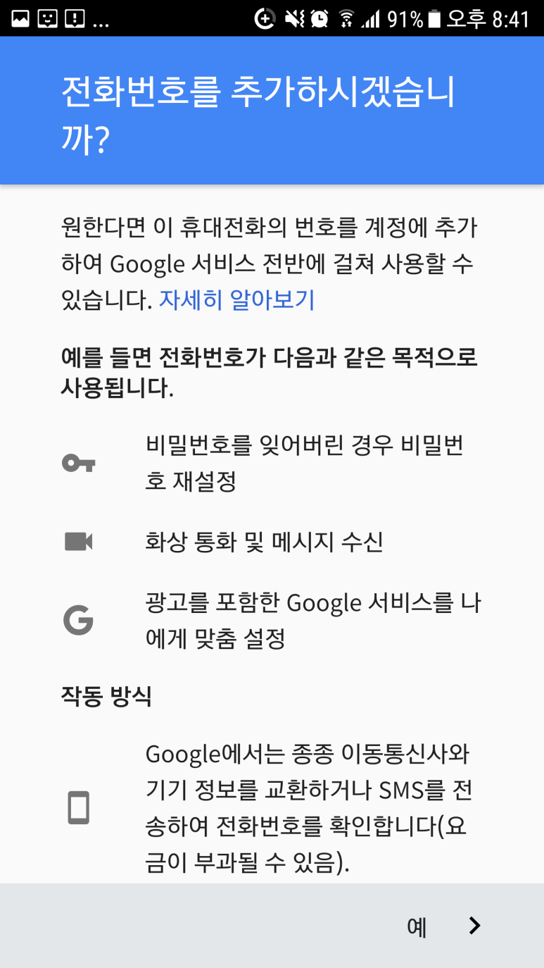 유학네트대전센터 이미지