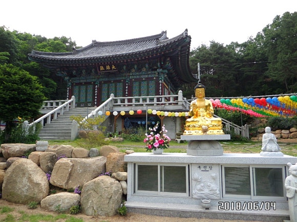 동해사 이미지