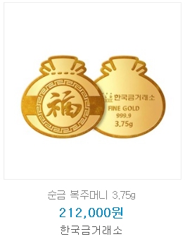 한국고덕금거래소 이미지