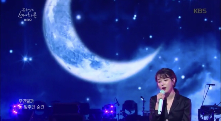 디어문(Dear Moon) 이미지