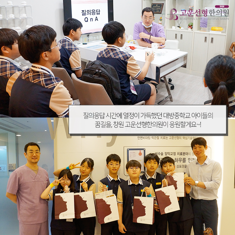 체형실 이미지