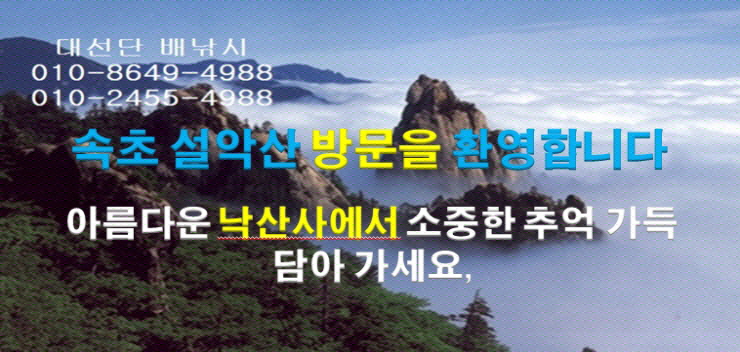 착한낚시 이미지