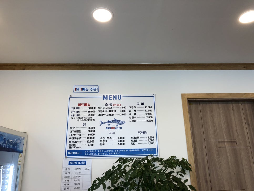 알찬생선구이 이미지
