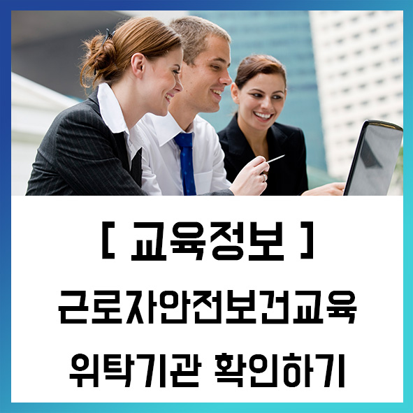 에듀콥 이미지