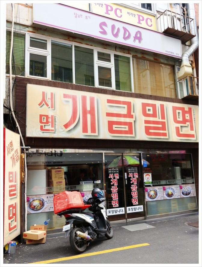 여기서면 이미지