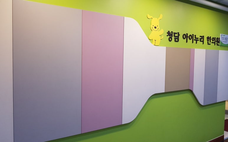 아이누리공주 이미지