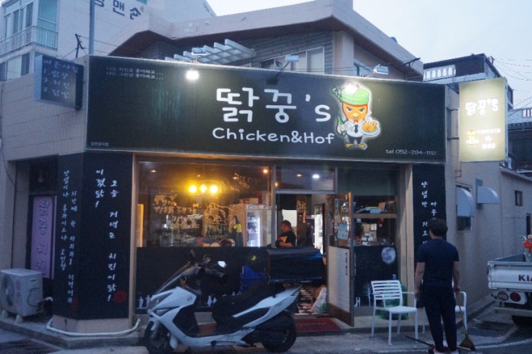 병영꼬꼬 이미지