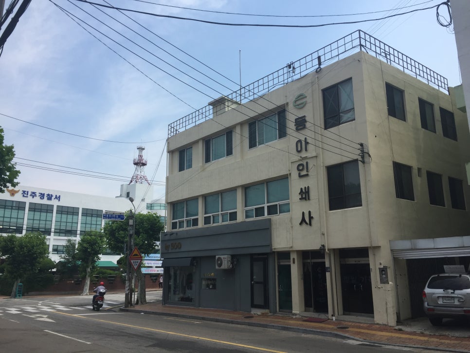 동아인쇄사 이미지