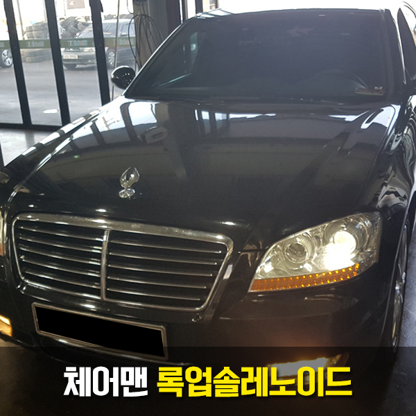 만세모터스 이미지