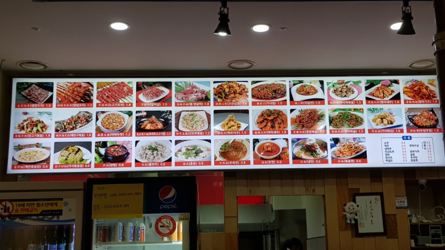 시양양양꼬치 이미지
