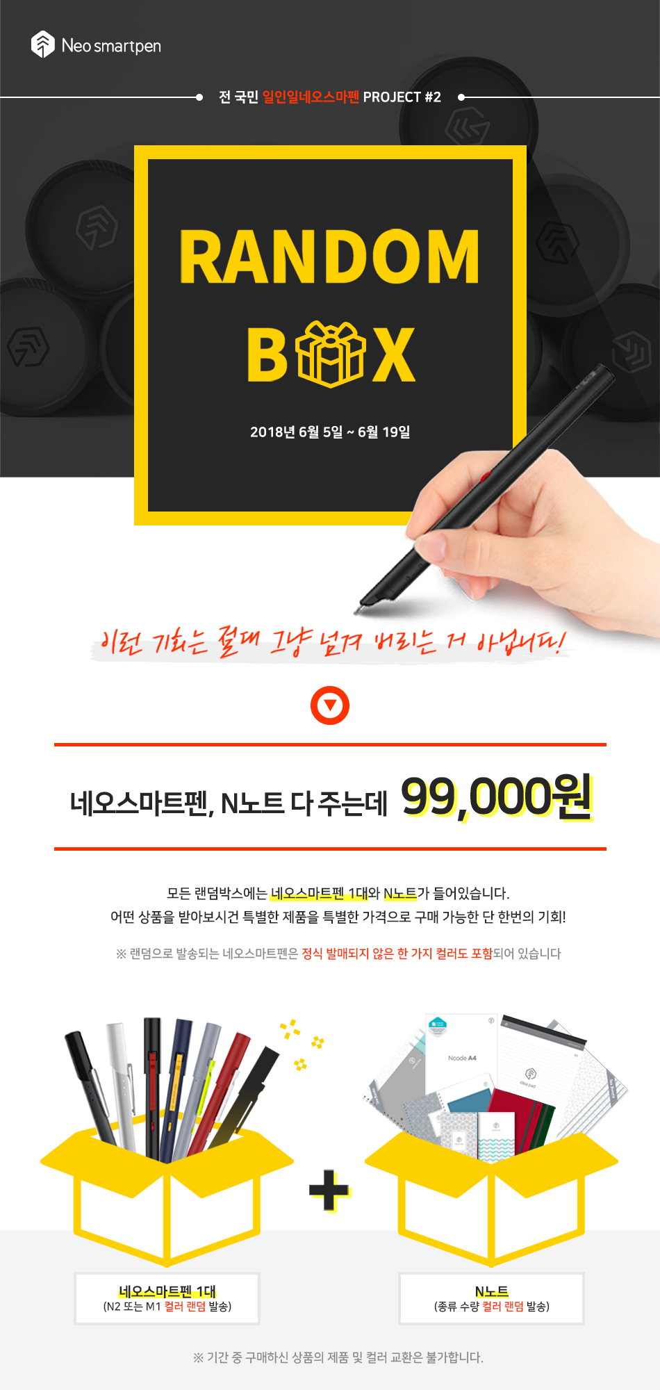 스마트시그널 이미지