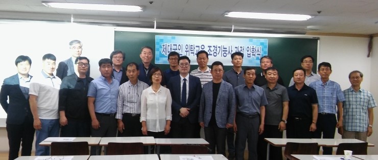 서울조경 이미지