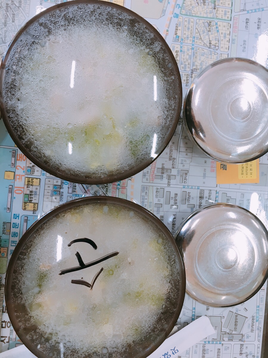 유진국밥 이미지