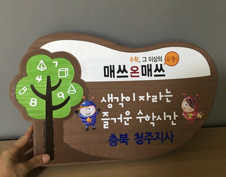 핸드앤트리 이미지