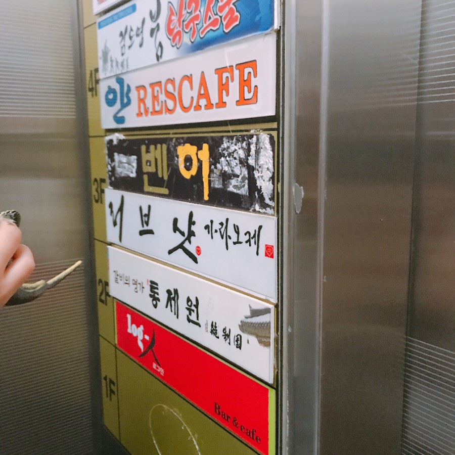 통제원 이미지